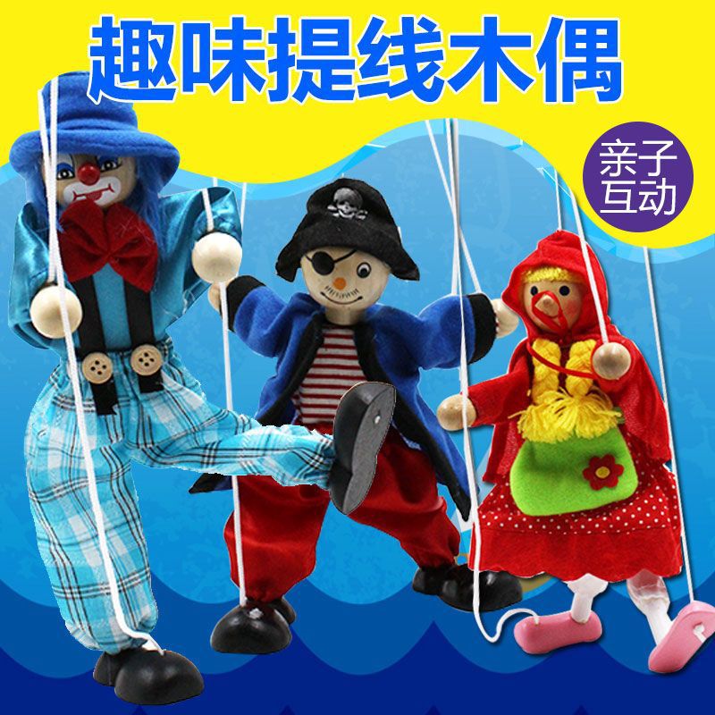 Puppet Show Doll Pull Line Kindergarten Children'S Parent-Child Toys Shadow Puppet Dramatic Atmosphere - Image 2