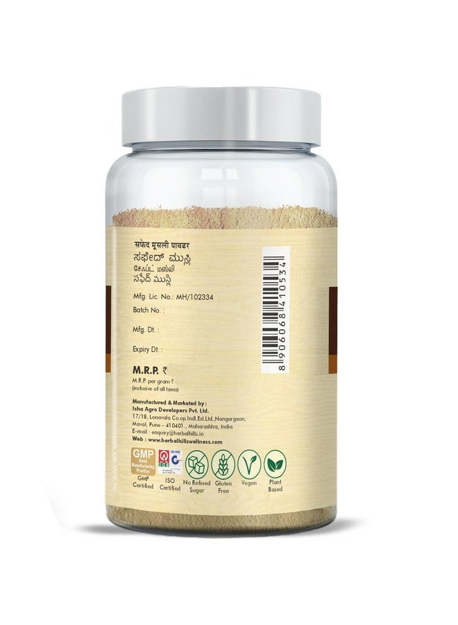 HERBAL HILLS مسحوق سافيد موسلي العشبي | 100 جرام - Image 4