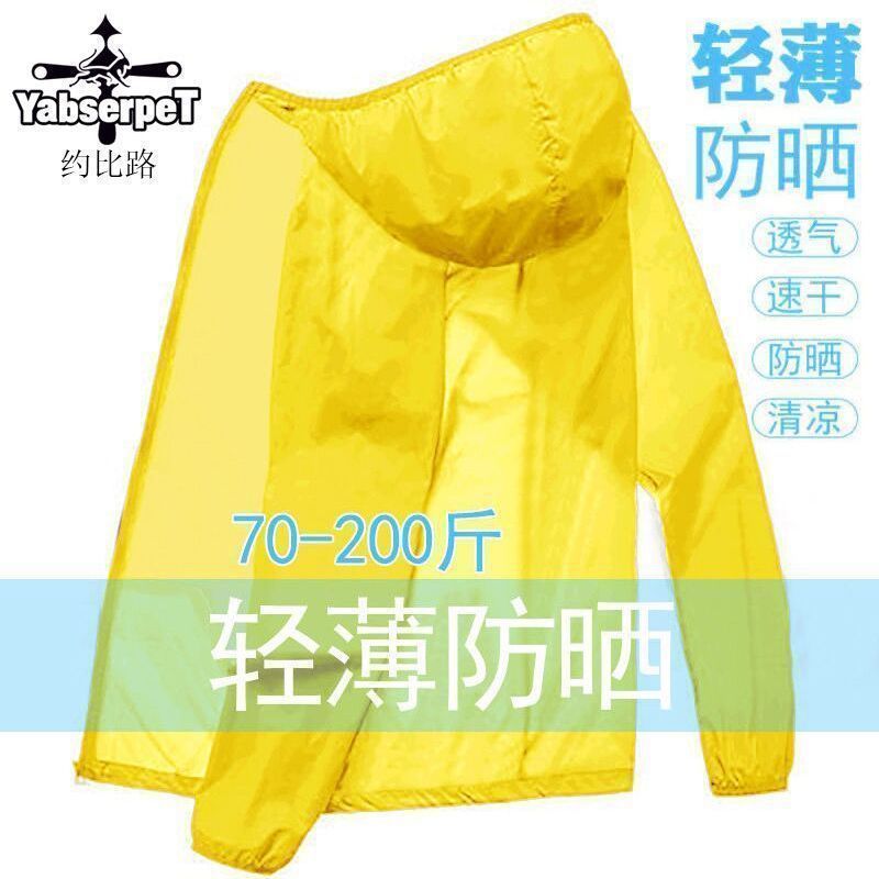 Ice Silk Sun Protection Clothing Men'S Plus Size Plus Size Summer Uv Protection Breathable Fat Jacket Sun Protection Clothing Jacket - Image 1