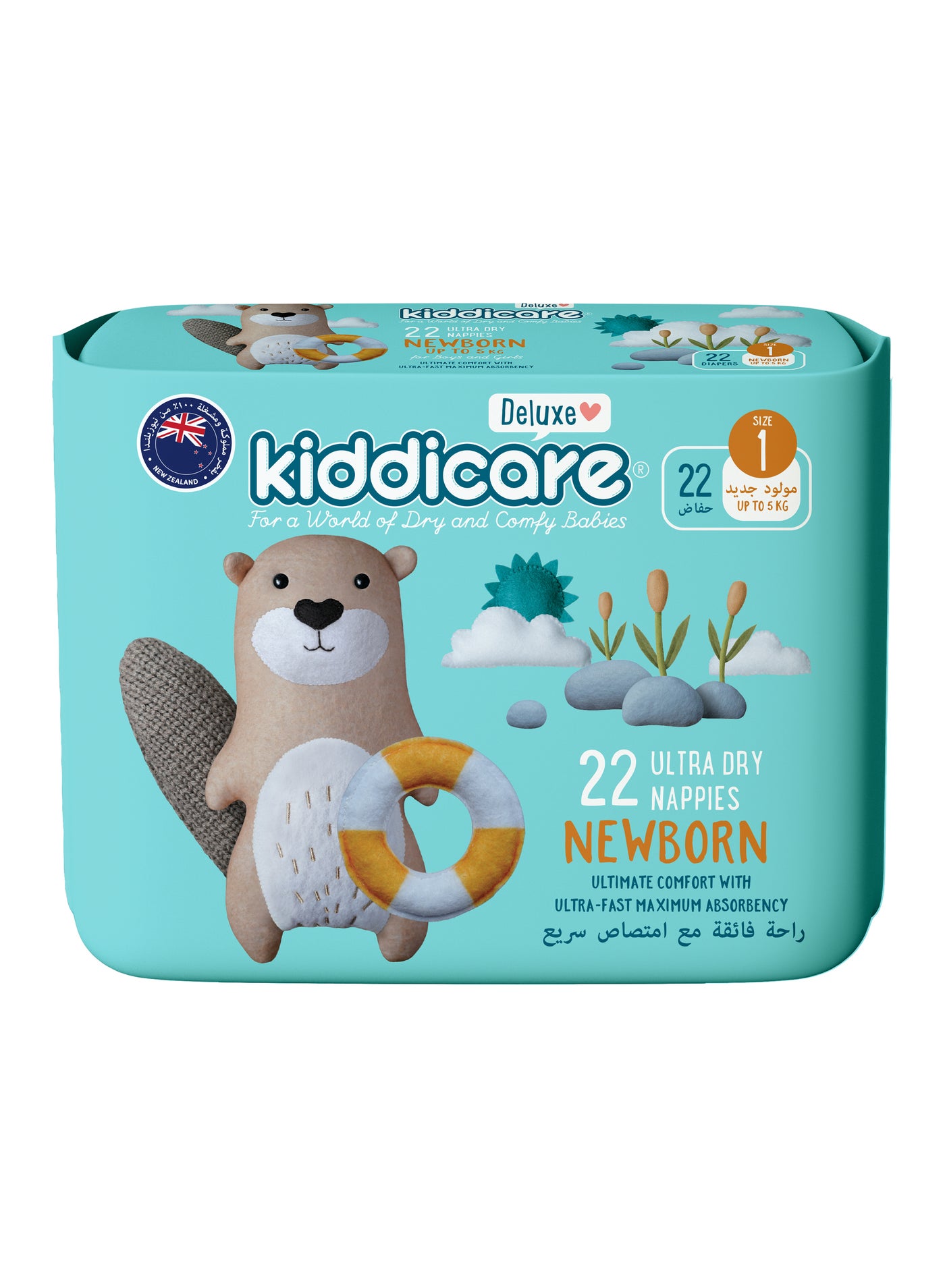 Kiddicare Deluxe Newborn Diapers Size 1