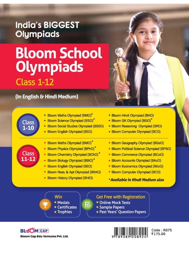 Arihant BLOOM CAP Reasoning And Aptitude Olympiad Class 11  - Image 1