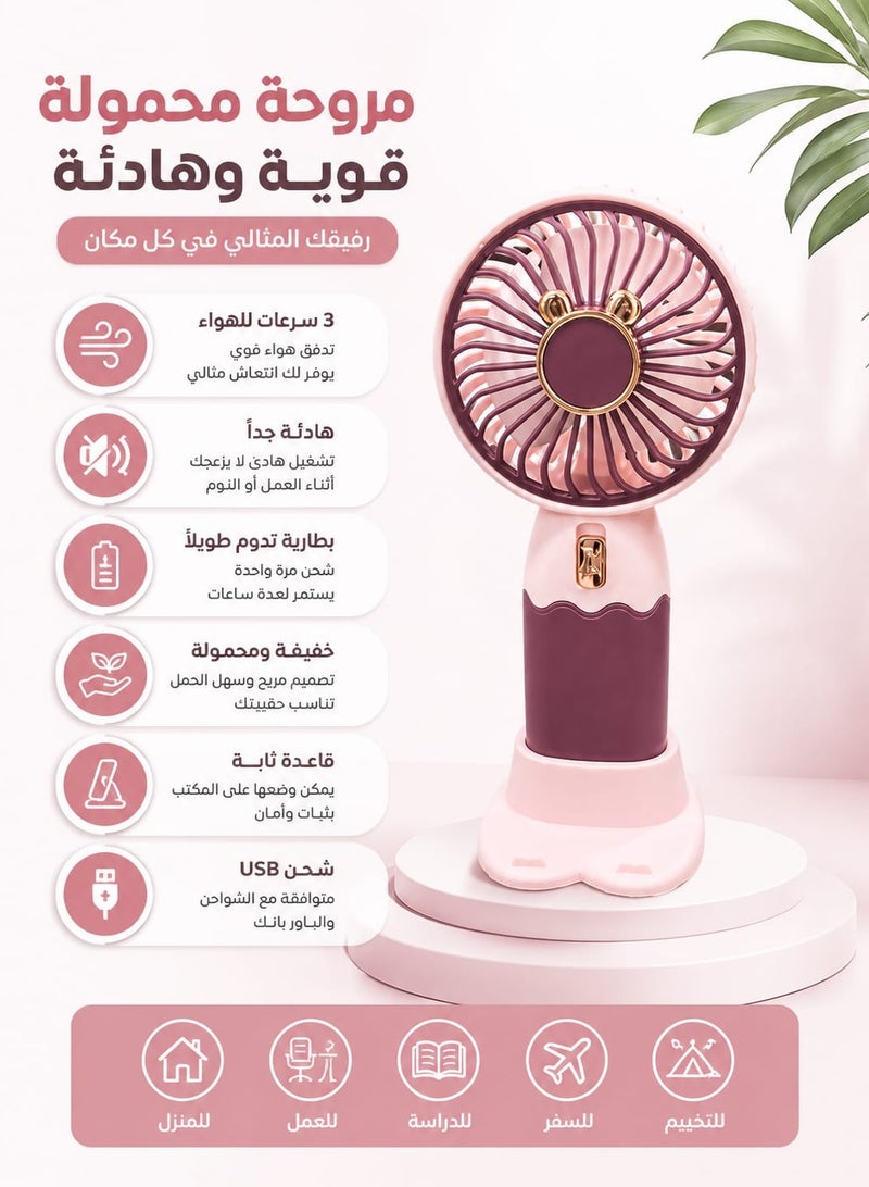 مروحه صغيره محموله تعمل بالشحن متعدده الالوان - Image 2