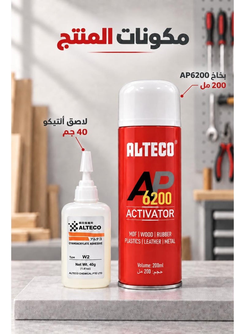 ألتيكو غراء فوري سريع ALTECO مع بخاخ منشّط AP6200 – لاصق فوري للخشب وMDF وأعمال النجارة والمطاط والجلد والمعادن ومعظم أنواع البلاستيك – 40 جم + 200 مل - Image 5