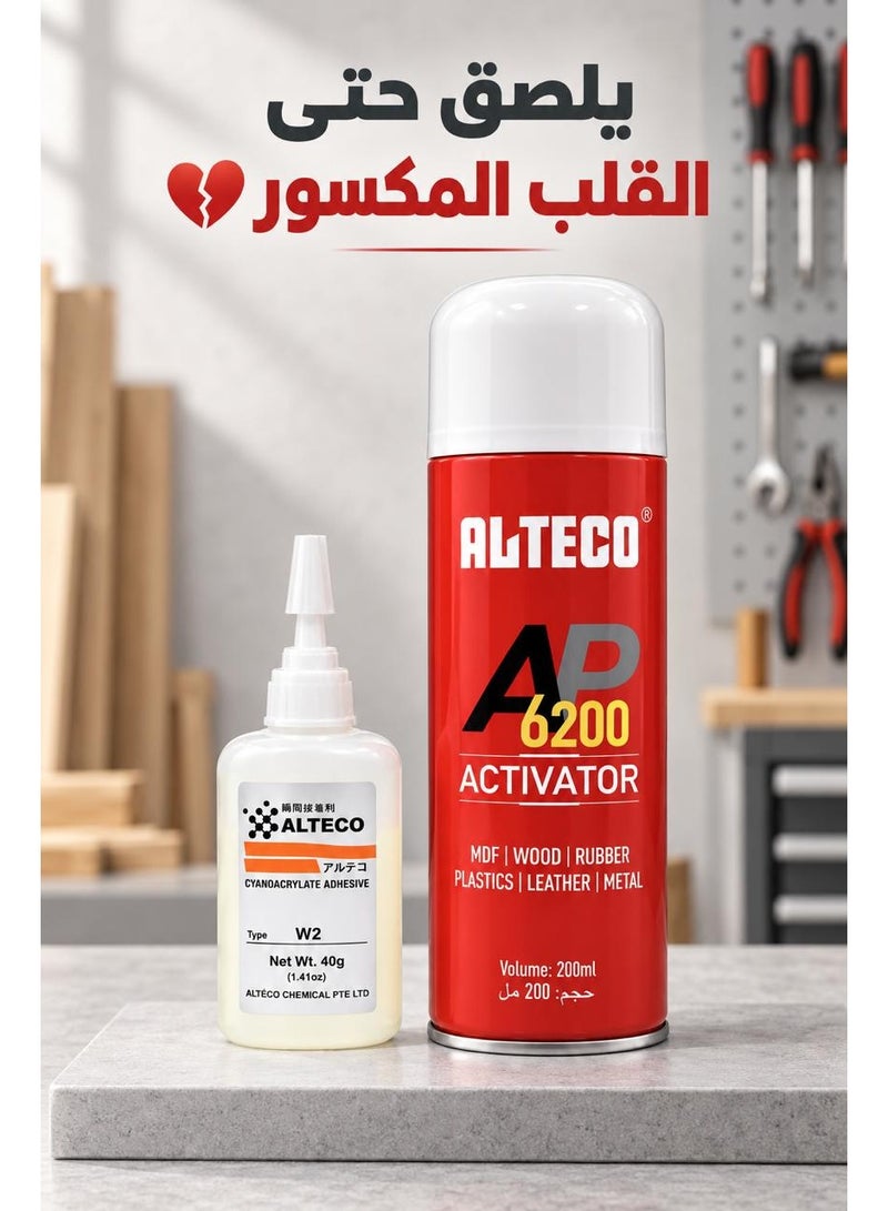 ألتيكو غراء فوري سريع ALTECO مع بخاخ منشّط AP6200 – لاصق فوري للخشب وMDF وأعمال النجارة والمطاط والجلد والمعادن ومعظم أنواع البلاستيك – 40 جم + 200 مل - Image 1