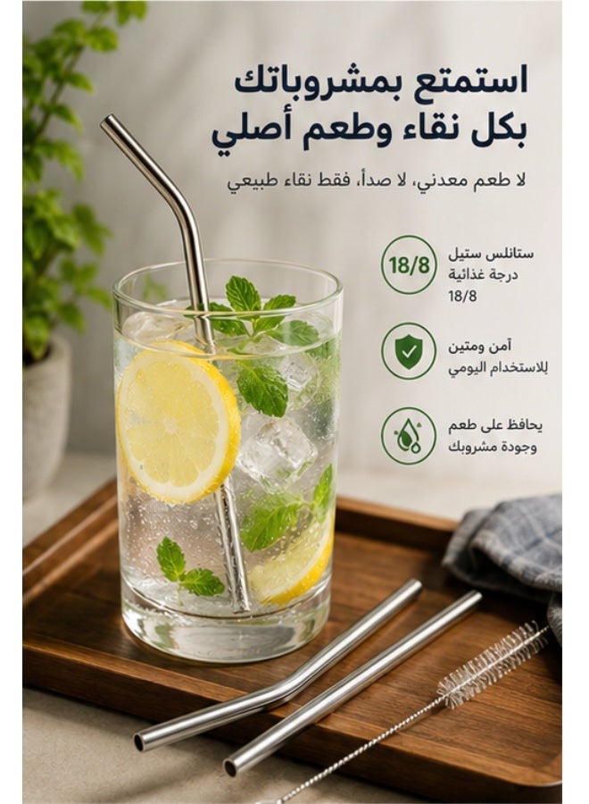 طقم شفاطات شرب استانلس ستيل قابلة لإعادة الاستخدام – 4 شفاطات معدنية (2 مستقيمة + 2 منحنية) مع فرشاة تنظيف، مقاومة للصدأ، صديقة للبيئة، مقاس 10.5 بوصة، مثالية للأكواب الحرارية والعصائر والمشروبات الباردة - Image 3