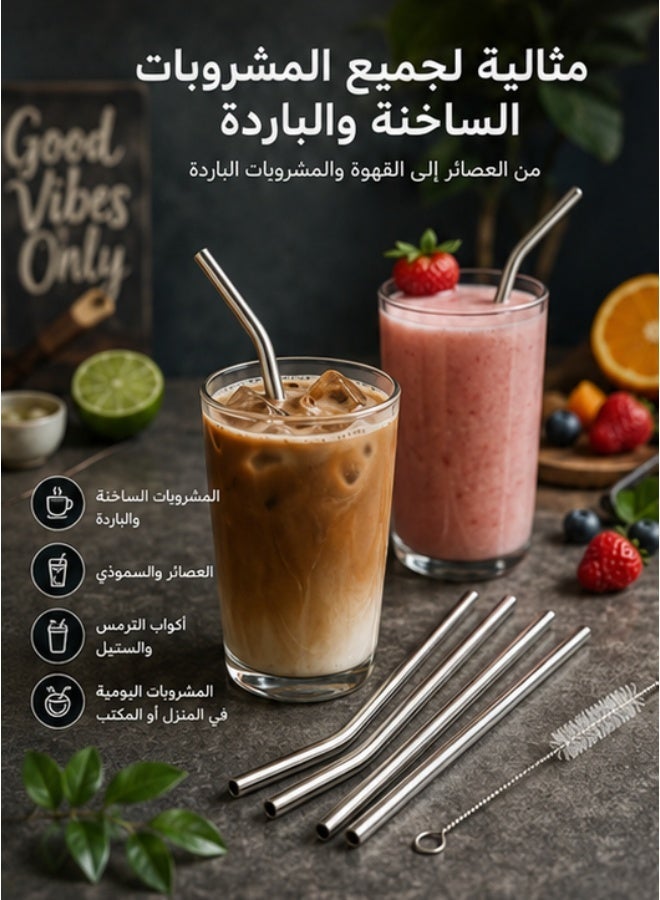 طقم شفاطات شرب استانلس ستيل قابلة لإعادة الاستخدام – 4 شفاطات معدنية (2 مستقيمة + 2 منحنية) مع فرشاة تنظيف، مقاومة للصدأ، صديقة للبيئة، مقاس 10.5 بوصة، مثالية للأكواب الحرارية والعصائر والمشروبات الباردة - Image 4