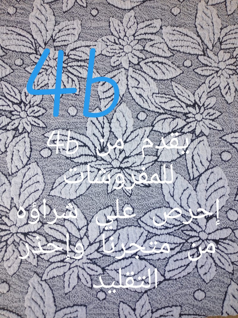 Jacquard Chair Cover 6 Piece (Grey) - Image 1