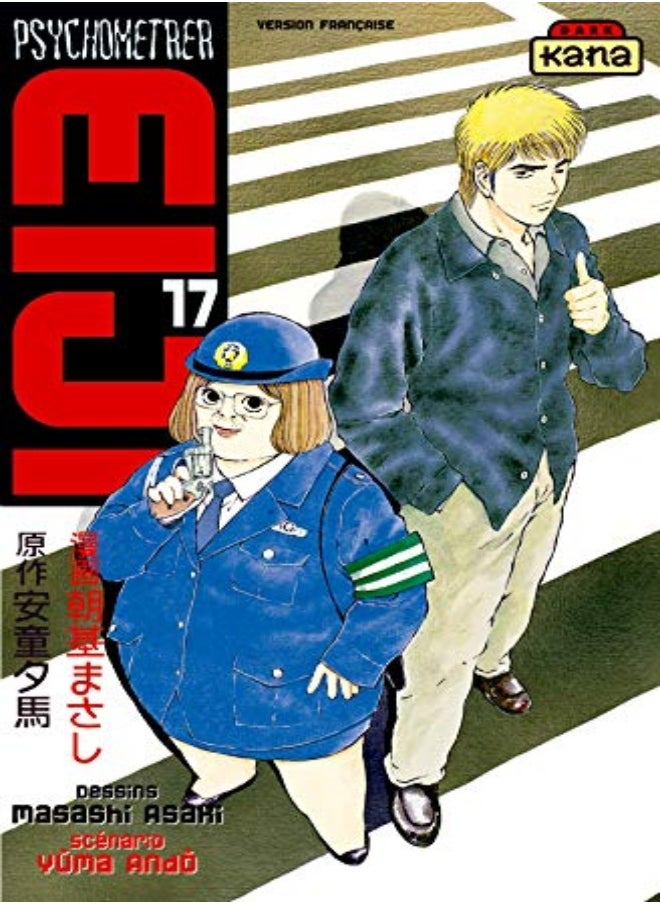 null - PSYCHOMETRER EIJI T17 - Image 1