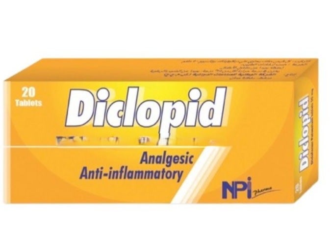 أقراص ديكلوبيد 20 قرصًا