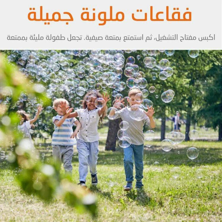 هدية حفلات ميلاد للأطفال مسدس فقاعات مطور 69 فتحة مع إضاءة وسائل فقاعات، لعبة ألعاب صيفية داخل وخارج المنزل - Image 4