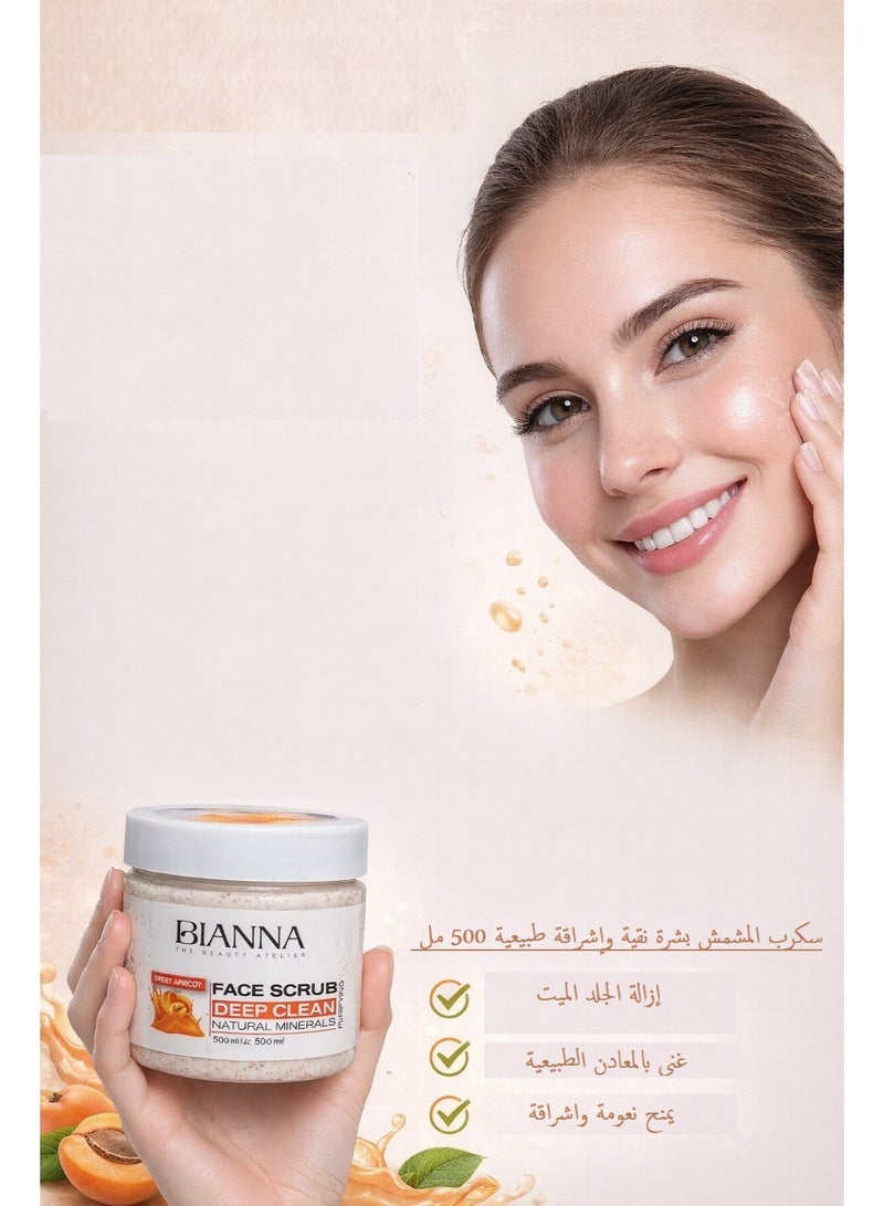 بيانّا مقشر الوجه بيانّا بالمشمش لتنظيف عميق للبشرة مع معادن طبيعية – 500 مل - Image 2