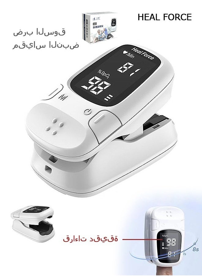 هيل فورس مقياس التأكسج النبضي، إصبع مقياس الأكسجين في الدم (SpO2) مع مخطط التحجم ومؤشر التروية، شاشة OLED محمولة (أبيض)  - Image 1