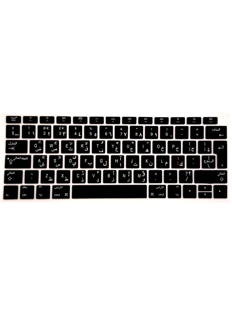 أمم UK Layout Arabic English Keyboard Cover Compatible with Only MacBook New Air 13-Inch with Retina Display and Touch ID Model A1932 Release 2018 and 2019 Black - Image 1