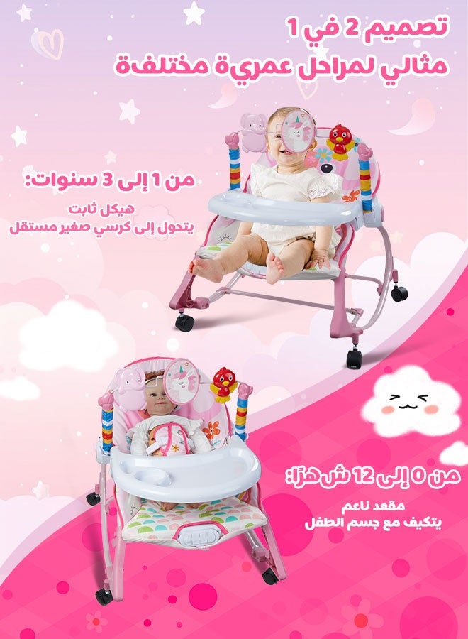 هيبوبي كرسي هزاز للأطفال ٣ في ١ مع موسيقى واهتزاز وناموسية، كرسي طعام وعربة دفع قابلة للطي مع صينية وألعاب - Image 5