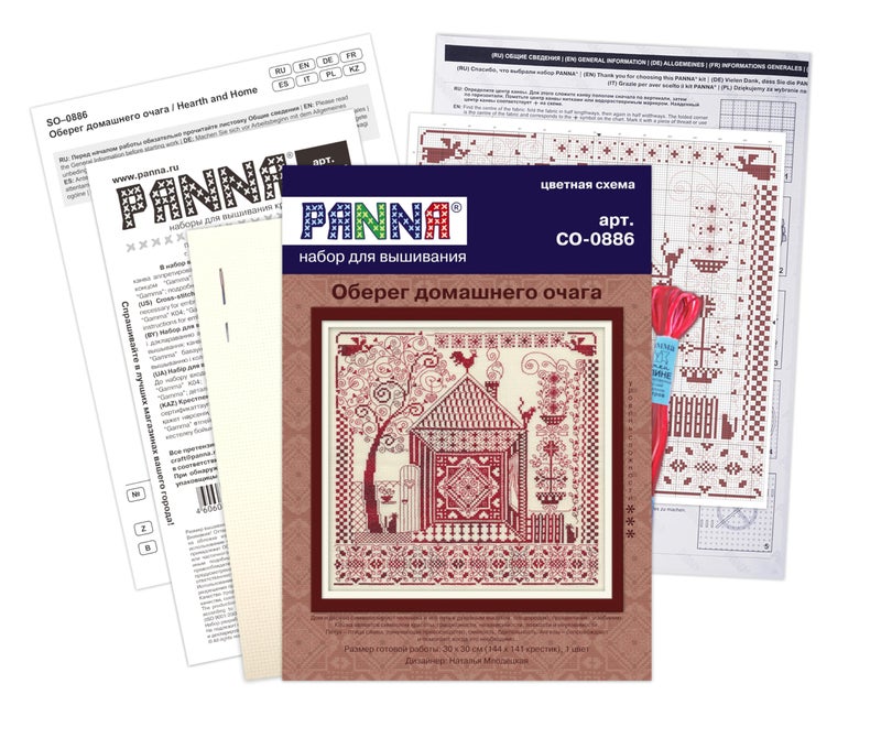 PANNA Home Hearth Amulet Embroidery Kit - Cross Stitch Kits with 14 Count Aida Fabric - Inspirational DIY Craft Project for Creativity & Home Decor Enthusiasts - Image 3