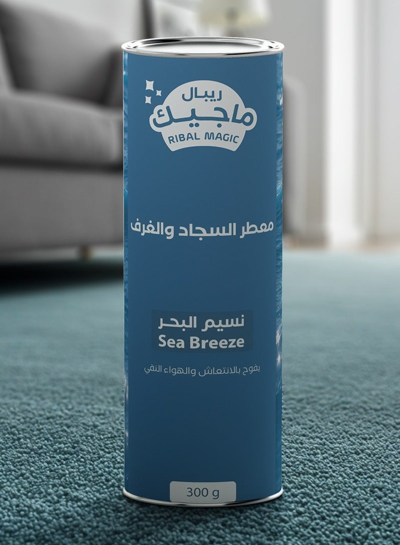 ريبال مسحوق معطر للسجاد والسجاد (300 جرام) - معطر للأثاث، مزيل للروائح، معطر للمنزل، للأرائك وغرف النوم والمفروشات - انتعاش يدوم طويلاً وتحكم في الروائح (نسيم البحر) - Image 2
