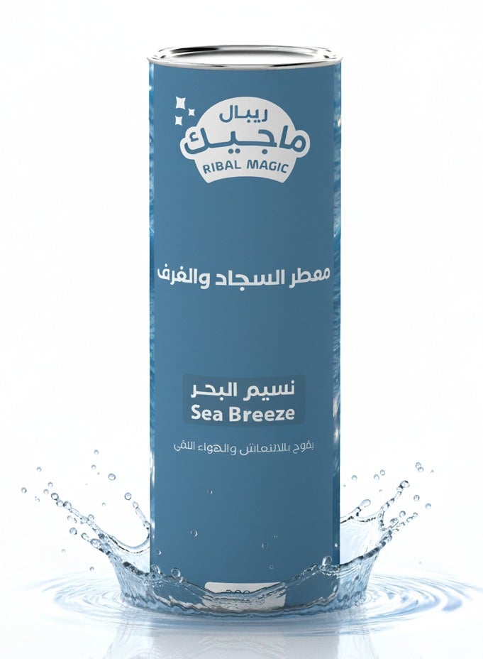 ريبال مسحوق معطر للسجاد والسجاد (300 جرام) - معطر للأثاث، مزيل للروائح، معطر للمنزل، للأرائك وغرف النوم والمفروشات - انتعاش يدوم طويلاً وتحكم في الروائح (نسيم البحر) - Image 1