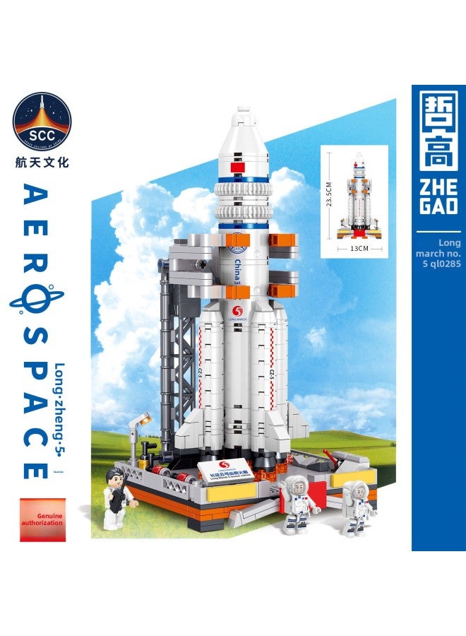 Compatible With Lego Telescope Space Series Long March Rocket Model Children's Science And Education Children's Assembled Toys-Color:0281 Chang'e -485pcs - Image 2