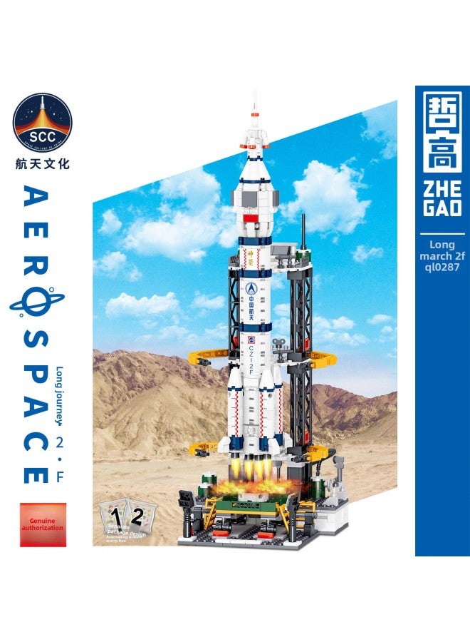Compatible With Lego Telescope Space Series Long March Rocket Model Children's Science And Education Children's Assembled Toys-Color:0281 Chang'e -485pcs - Image 3