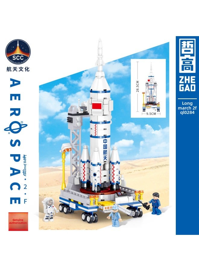 Compatible With Lego Telescope Space Series Long March Rocket Model Children's Science And Education Children's Assembled Toys-Color:0281 Chang'e -485pcs - Image 5
