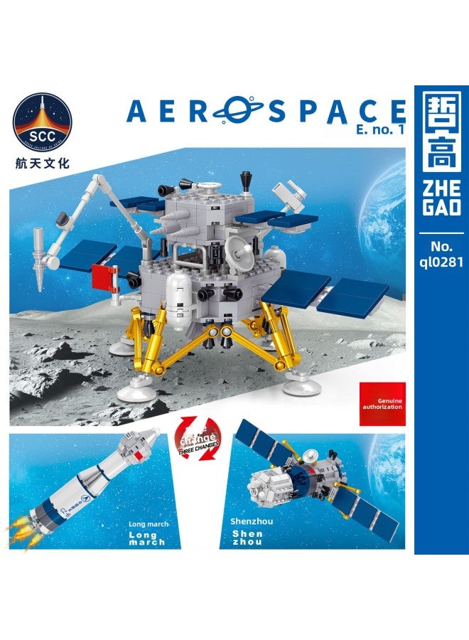 Compatible With Lego Telescope Space Series Long March Rocket Model Children's Science And Education Children's Assembled Toys-Color:0281 Chang'e -485pcs - Image 1