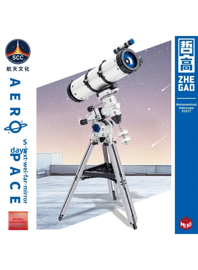 Compatible With Lego Telescope Space Series Long March Rocket Model Children's Science And Education Children's Assembled Toys-Color:0281 Chang'e -485pcs - Image 4