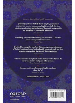 The Qur'an: English translation with parallel Arabic text  - Image 3