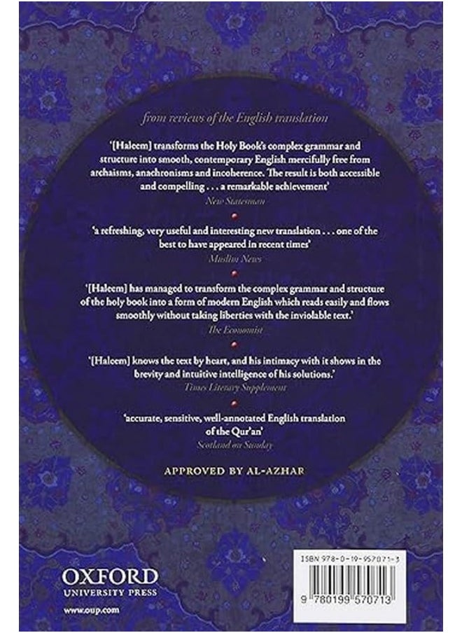 The Qur'an: English translation with parallel Arabic text  - Image 3