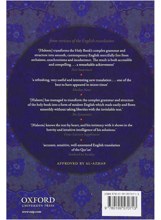 The Qur'an: English translation with parallel Arabic text  - Image 2