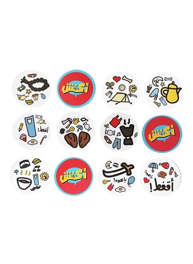 general Fun Card Game, Discover The Similar Icons Develop Skills, 2 To 8 Player, 6+ Years ‎16.8x11.8x4.4cm - Image 3