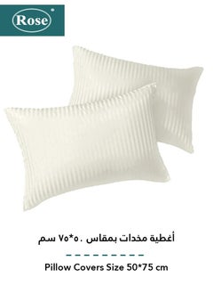 روز طقم لحاف فندقي بحشوة ثابتة, تصميم مقلم بخامة المايكروفايبر, مكون من 4 قطع, مقاس نفر ونص 260x170 سم, سكري  - Image 5