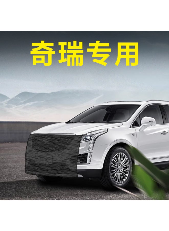 Car Water Tank Protective Net, Anti-catkin Net, Anti-poplar Net, Anti-poplar Cotton Insect-proof Net, Car Front Net, Universal Car