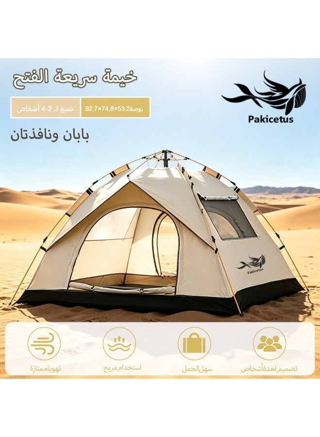 باكي الحوت خيمة باكيسيتوس العائلية المقاومة للماء – سهلة التركيب والفتح السريع - Image 1