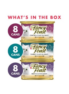 Fancy Feast Purina Fancy Feast Grilled Poultry & Beef Collection Wet Cat Food Variety Pack - (24) 3 Oz. Cans  - Image 2