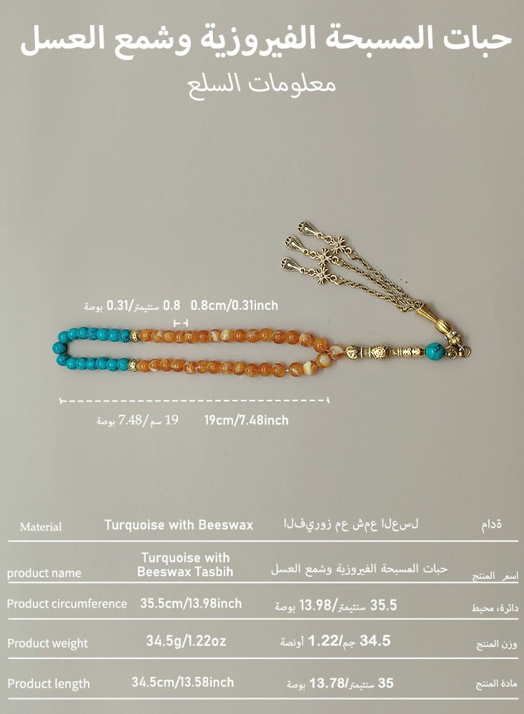 MAJOOD Original Design/45 Turquoise and Beeswax Beads/Tasbih/8MM - Image 5