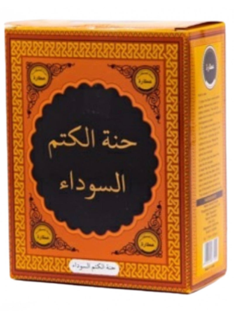 Gerenic Black katam henna 50 g