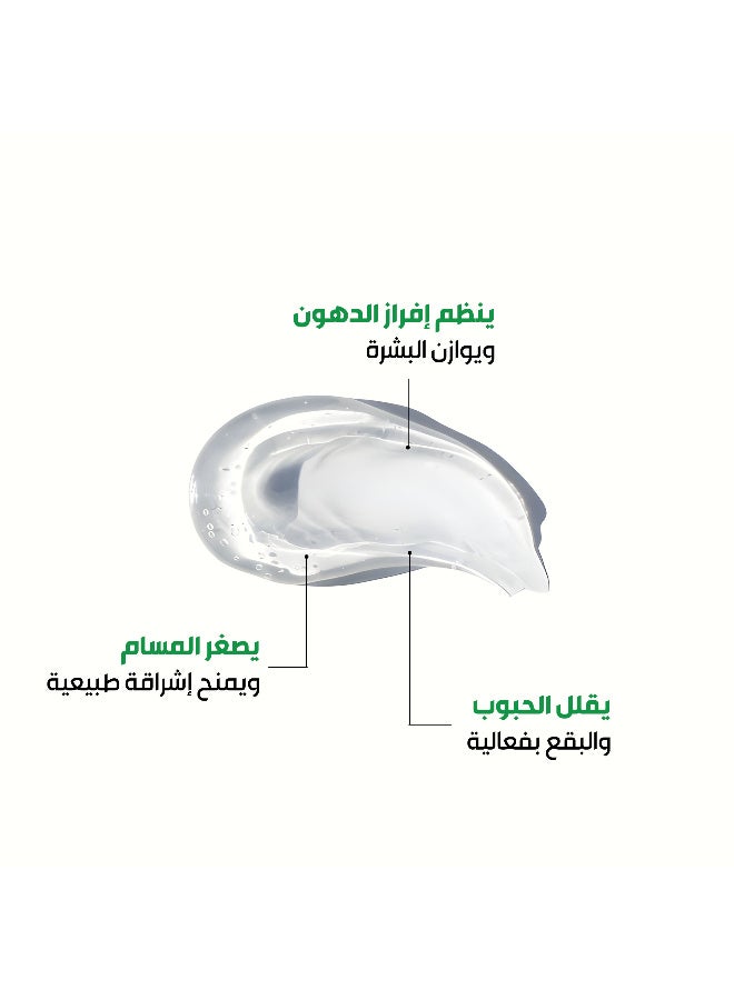 ريليف كريم علاج حب الشباب والبقع ريليف 50 مل - Image 4