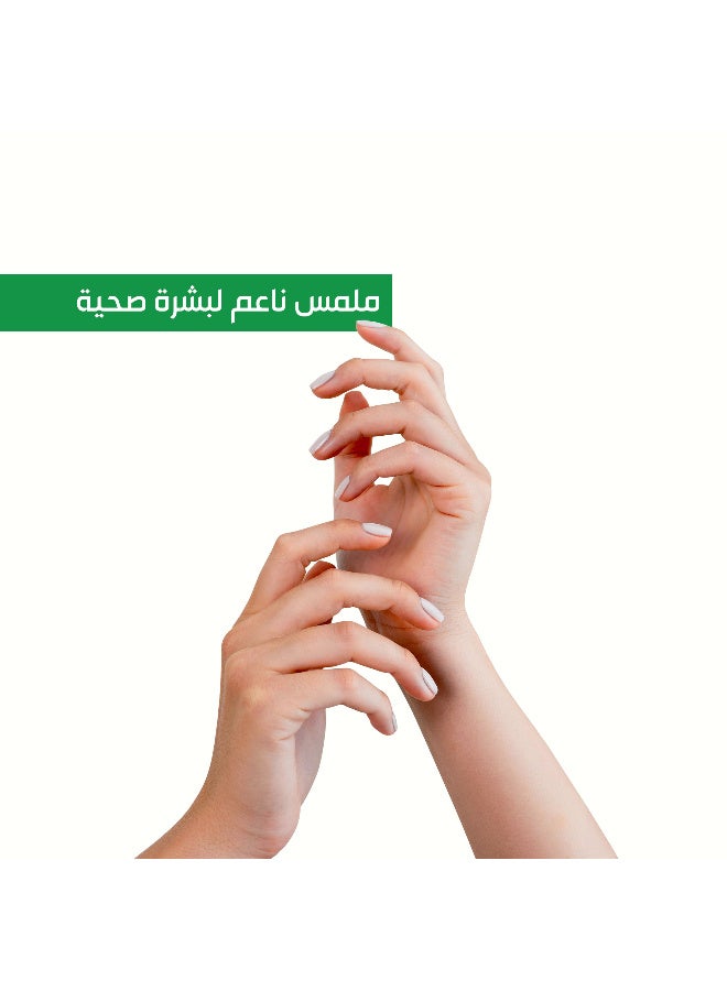 ريليف كريم علاج حب الشباب والبقع ريليف 50 مل - Image 5