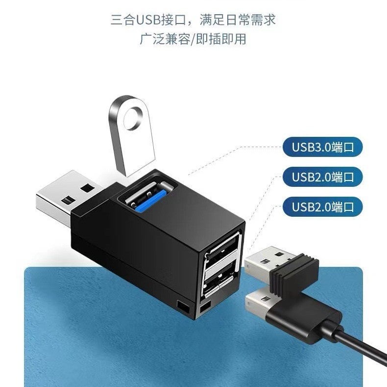 USB3.0HUB three-port in-line splitter extender computer mini portable 2.0 hub docking station - Image 3