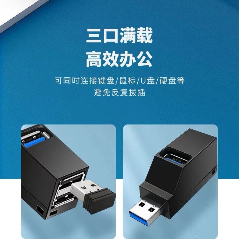 USB3.0HUB three-port in-line splitter extender computer mini portable 2.0 hub docking station - Image 4