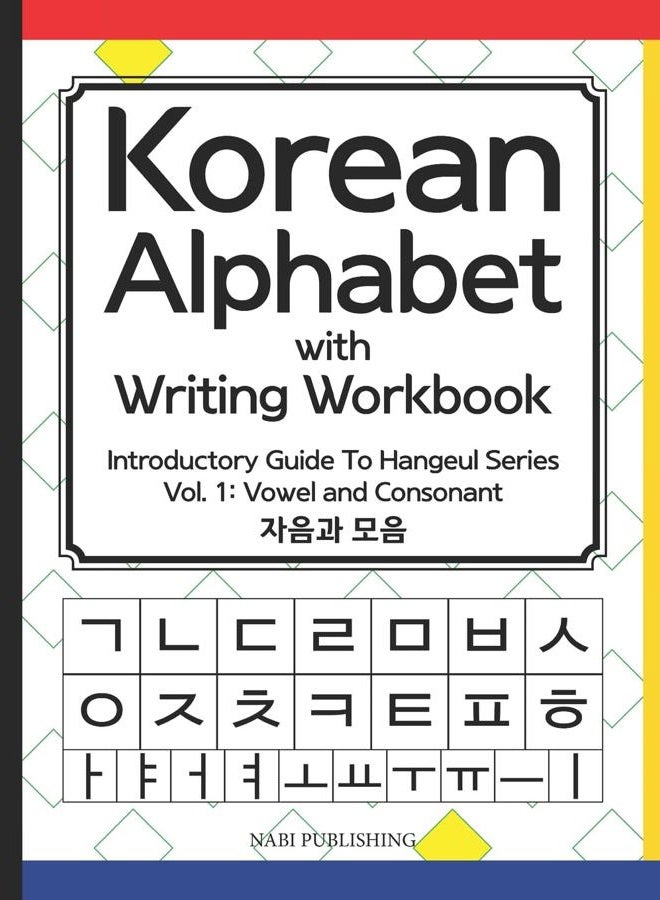 Korean Alphabet with Writing Workbook: Introductory Guide To Hangeul Series: Vol.1 Consonant and Vowel