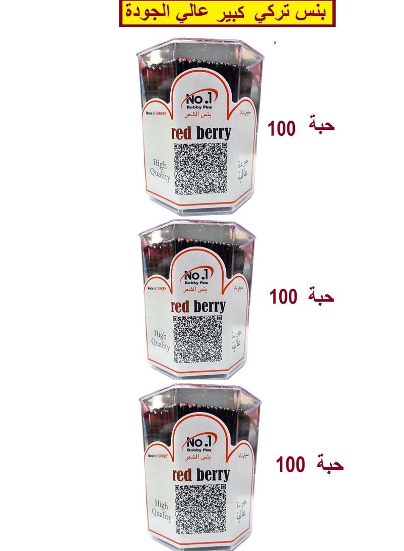 ريد بيري 3 طقم بنس تركي كبير عالي الجودة لون أسود دبابيس شعر يحتوي على 100 حبة - Image 1