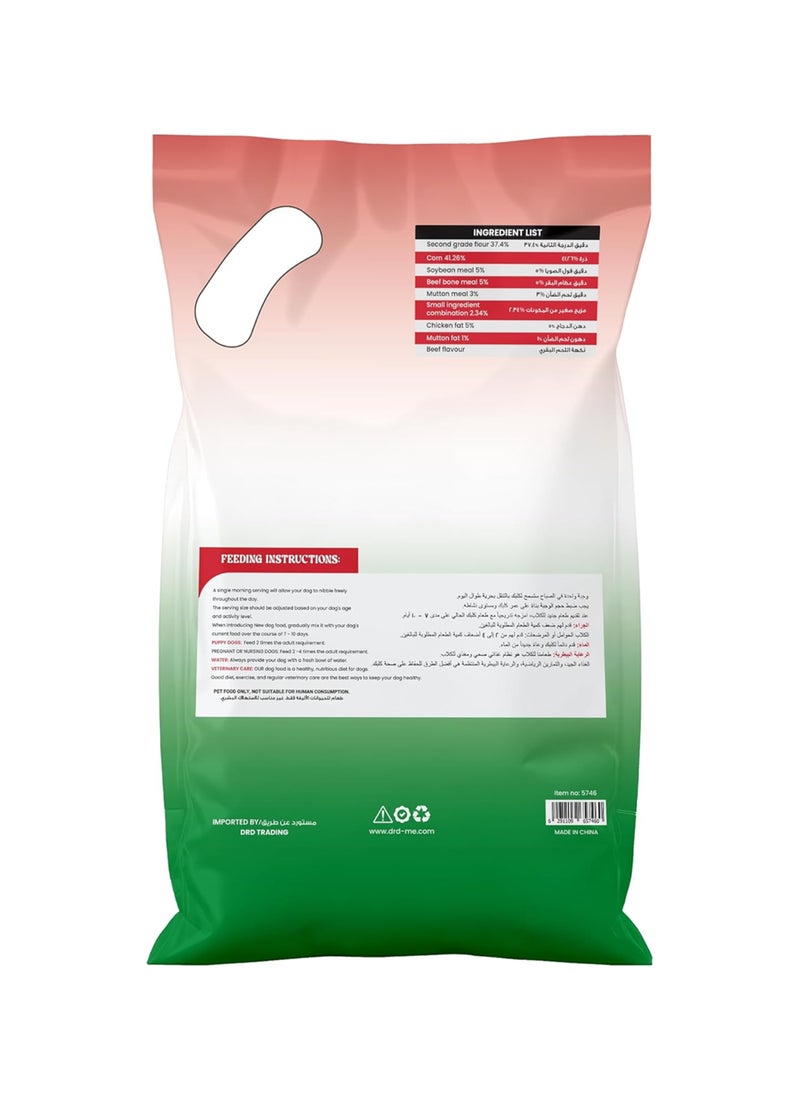 Delight Dry Puppy Dog Food Beef Flavor - Image 2