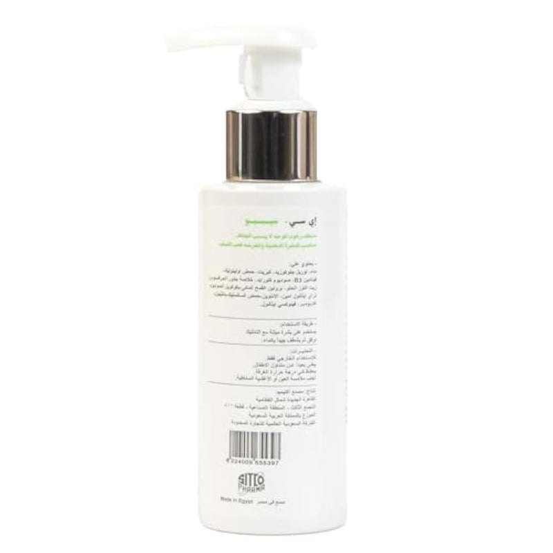 EC Elle Certain EC Sebio Foaming Gel Niacinamide,Vitamin PP Lauryl Glucoside, Salicylic Acid Face Wash For Acne Prone Skin Clean Oily Skin Removes Dark Spot 100ml - Image 3