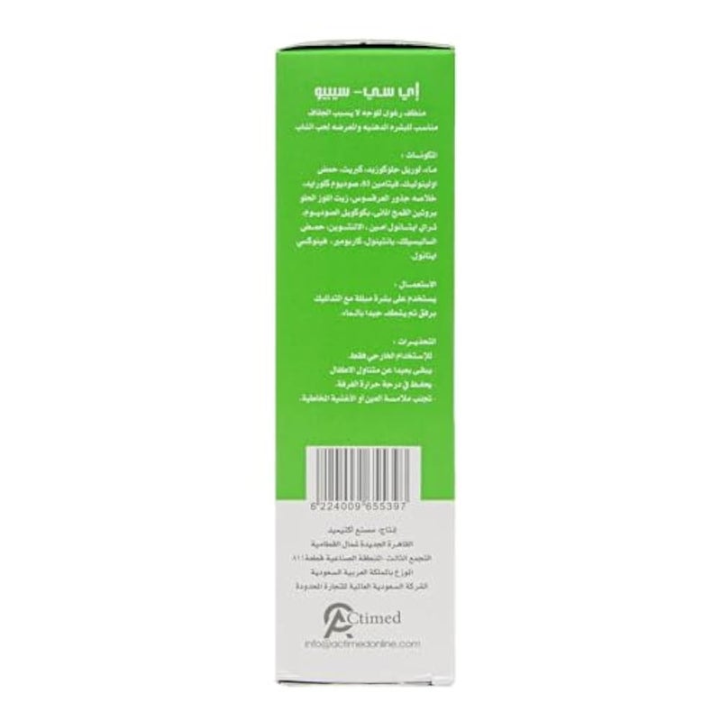EC Elle Certain EC Sebio Foaming Gel Niacinamide,Vitamin PP Lauryl Glucoside, Salicylic Acid Face Wash For Acne Prone Skin Clean Oily Skin Removes Dark Spot 100ml - Image 4