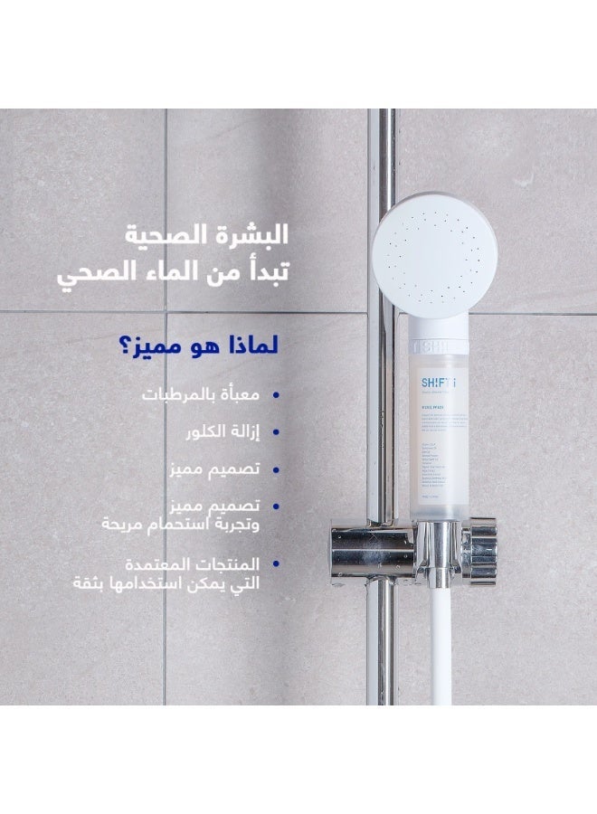 Sh!ft Shower Filter For Standard Showers Chlorine Reduction With Natural Moisturizing Ingredients Vitamins A C E Blossom Scent White - Image 4