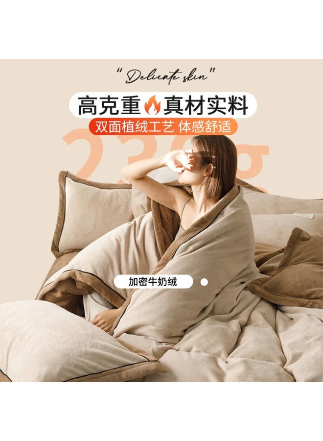Muji Milk Velvet Winter Quilt Thickened Removable Washable Quilt Core And Cover 10 Jin 200x230cm