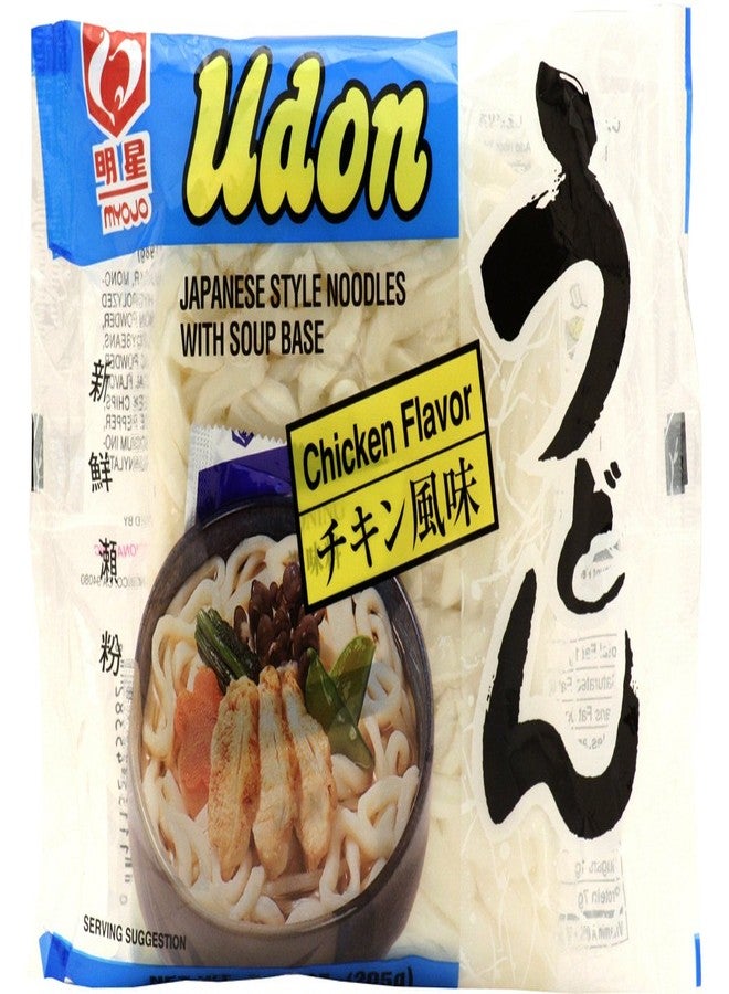 Nissin Myojo Japanese Udon Noodles with Soup Base Chicken Flavor, 7.22 oz