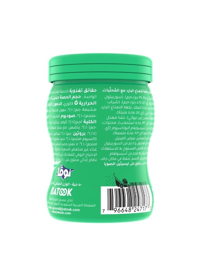 نوفا علكة بنكهة النعناع خالية من السكر - Image 5