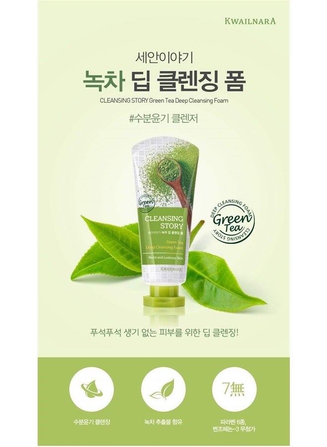 Kwailnara Deep Cleansing Foam - Green Tea - Image 3